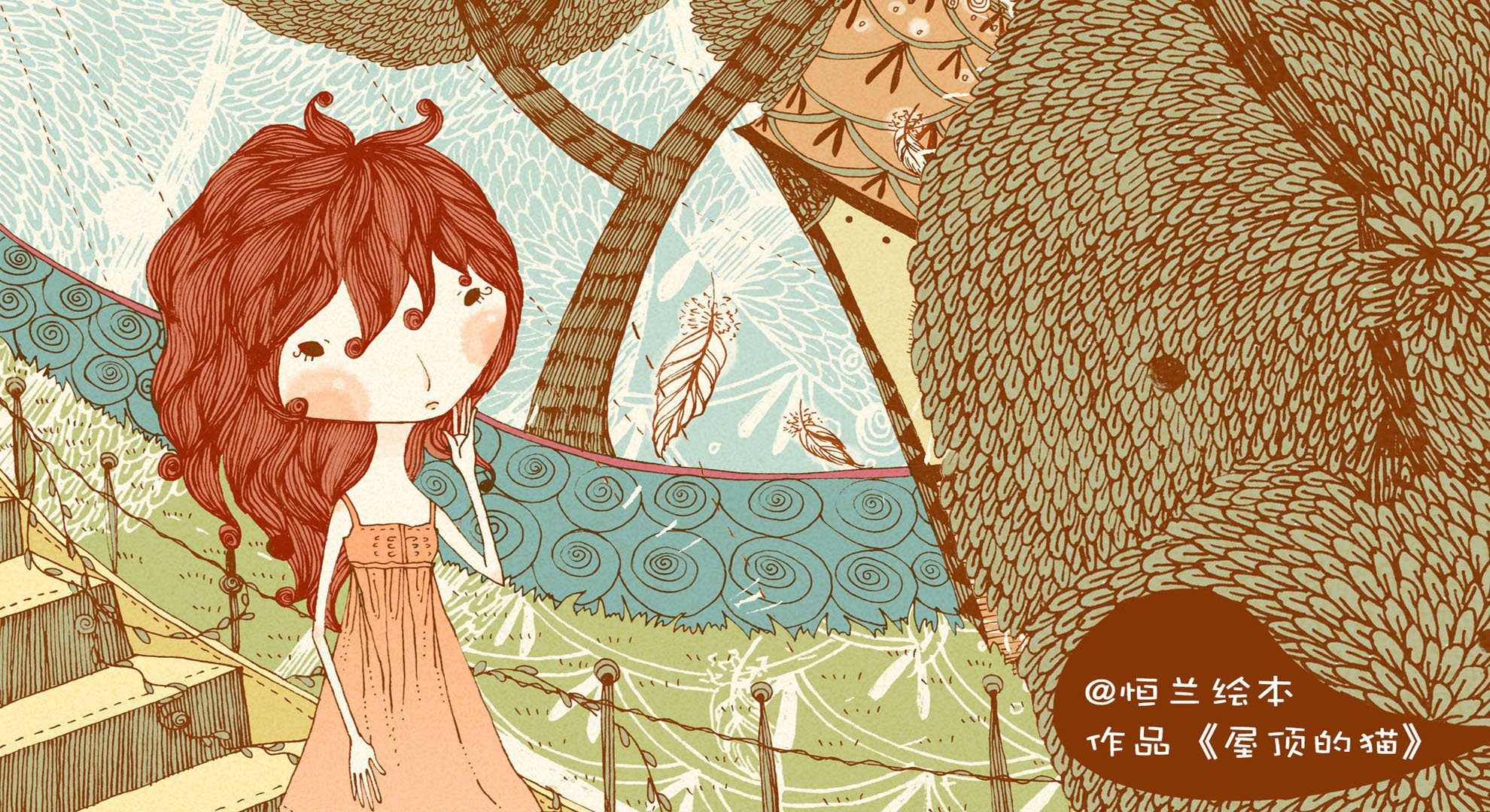 动漫,屋顶的猫,迪兰绘本,@迪兰绘本,儿童桌面专用