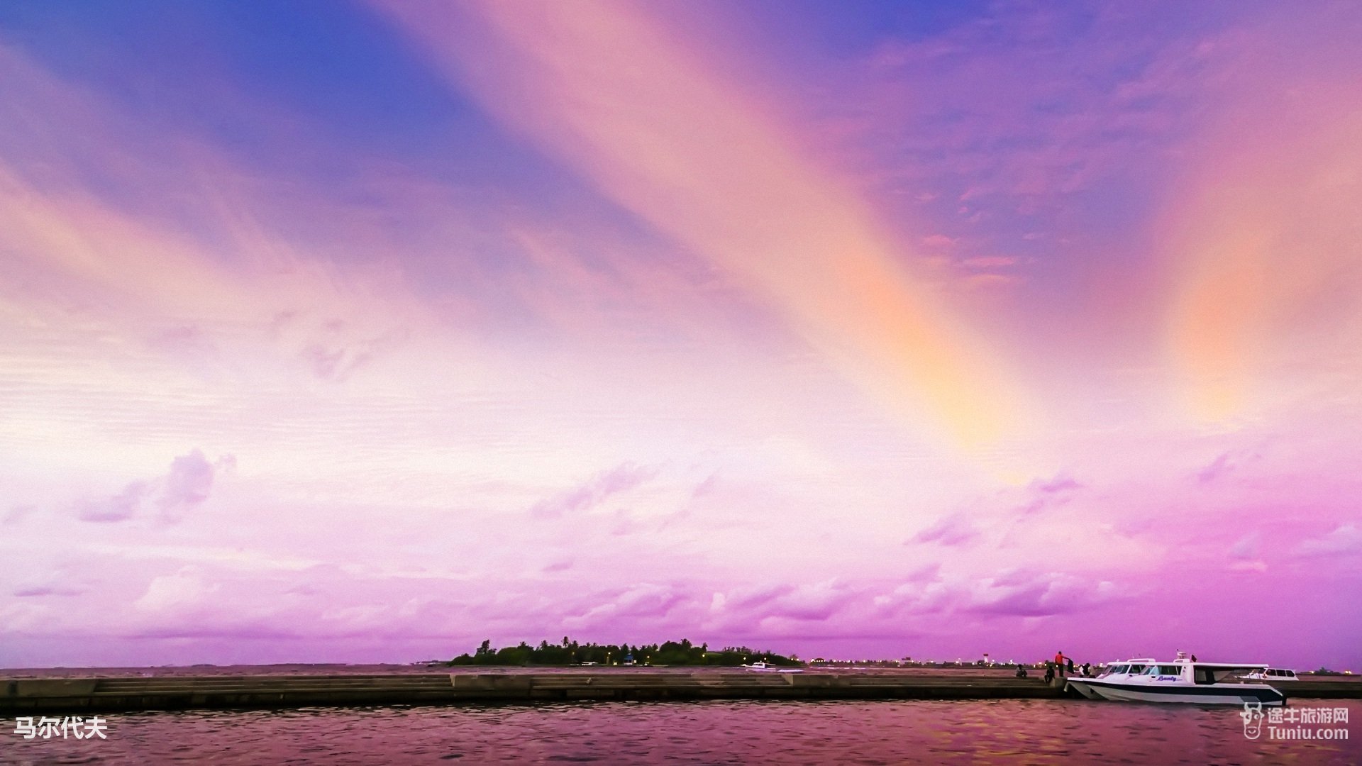 风景,旅游胜地,马尔代夫,旅行,摄影,途牛旅行,@途牛旅游网,儿童桌面专用