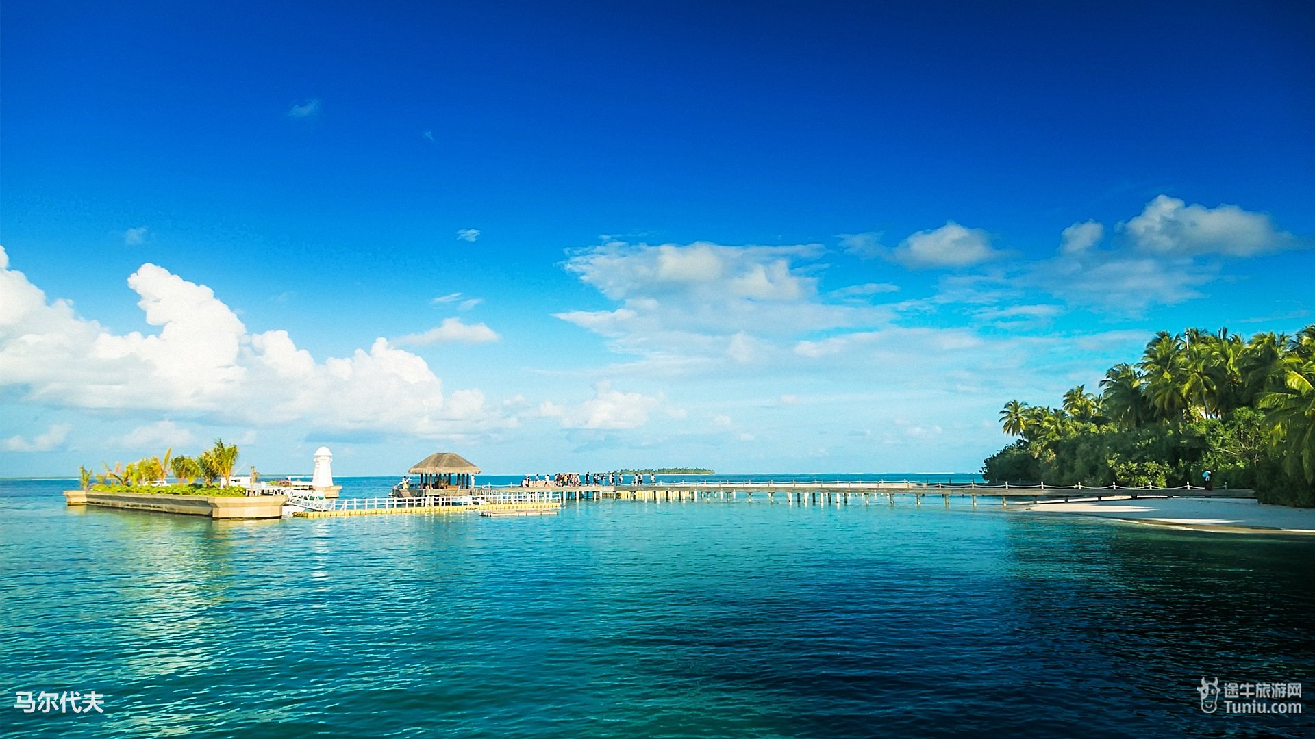 风景,旅游胜地,马尔代夫,旅行,摄影,途牛旅游,@途牛旅游网,儿童桌面专用