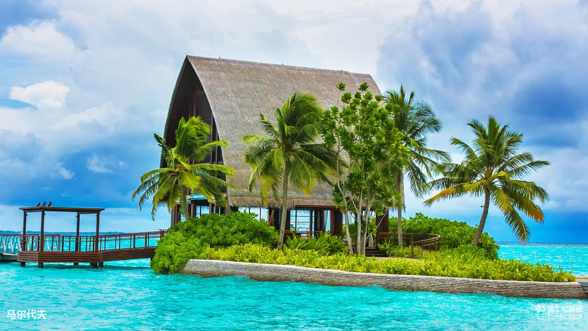 风景,旅游胜地,马尔代夫,旅行,摄影,途牛旅游,@途牛旅游网,儿童桌面专用