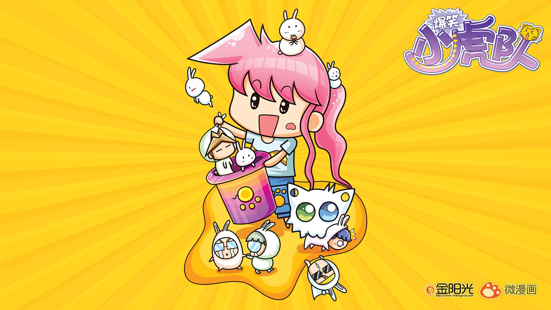 动漫,爆笑小虎队,儿童桌面专用