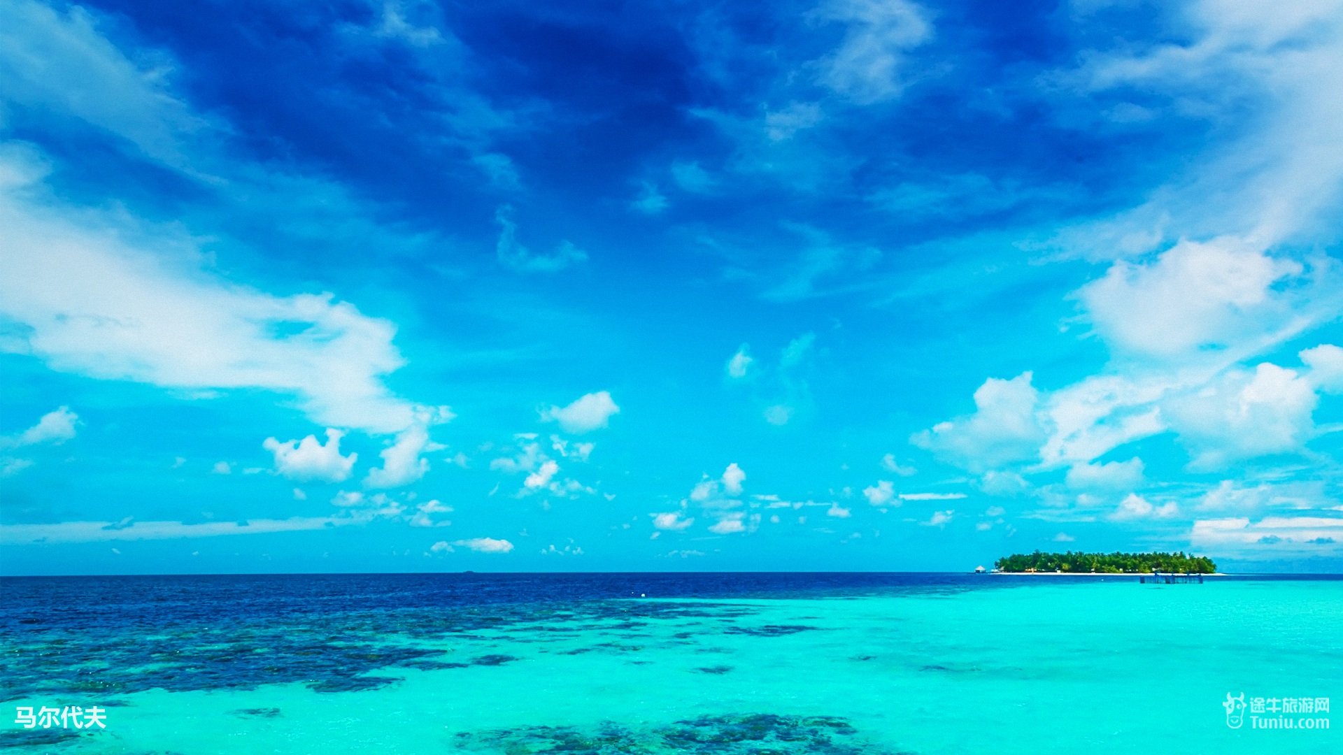 风景,旅游胜地,马尔代夫,旅行,摄影,途牛旅行,@途牛旅游网,儿童桌面专用