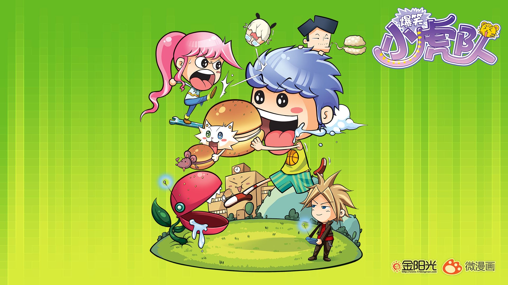 动漫,爆笑小虎队,儿童桌面专用