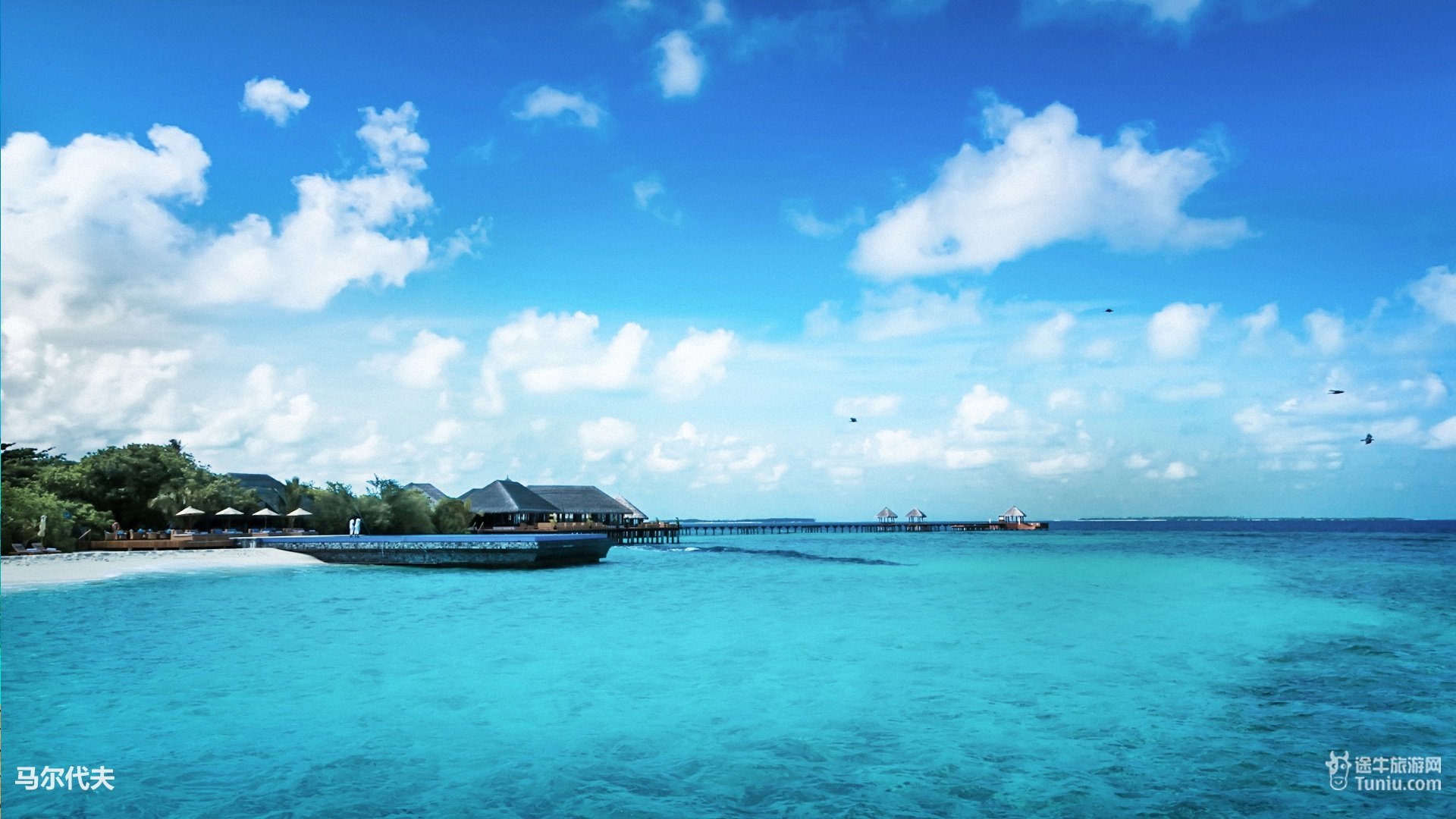 风景,旅游胜地,马尔代夫,旅行,摄影,途牛旅游,@途牛旅游网,儿童桌面专用