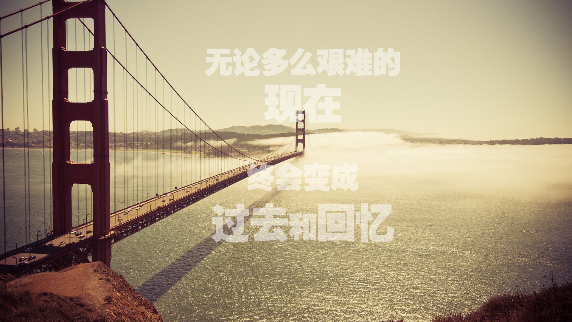 创意,励志,高考必胜,高考,儿童桌面专用