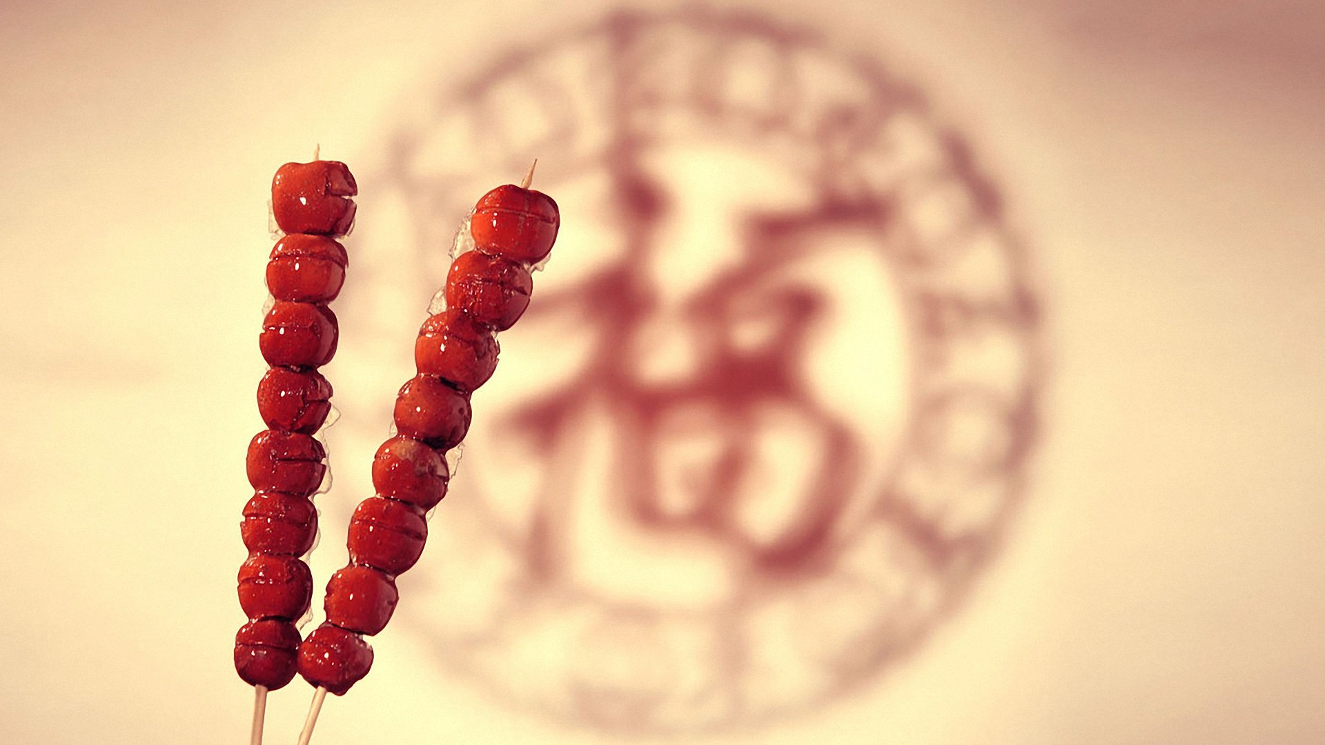 小清新,静物写真,糖葫芦,福字,儿童桌面专用