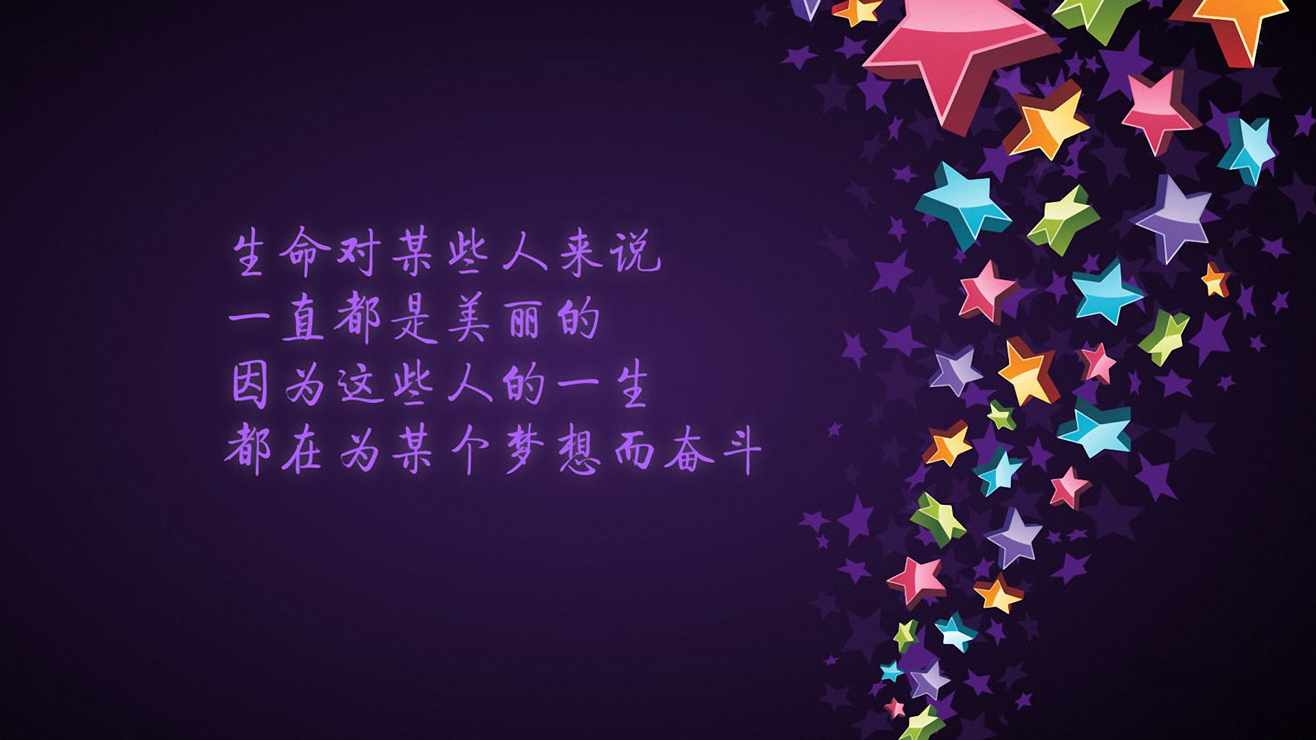 创意,励志,正能量,儿童桌面专用