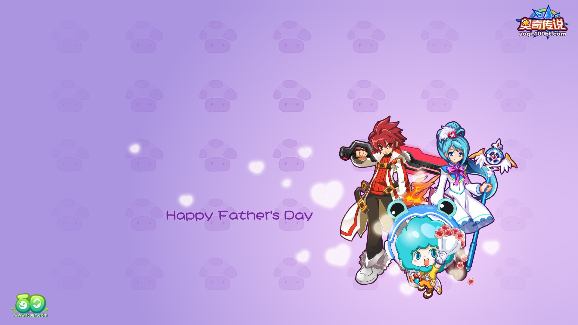 父亲节,百田动漫,儿童桌面专用