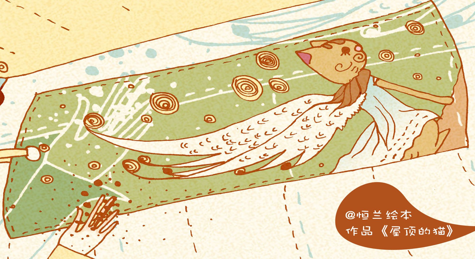 动漫,屋顶的猫,@恒兰绘本,儿童桌面专用