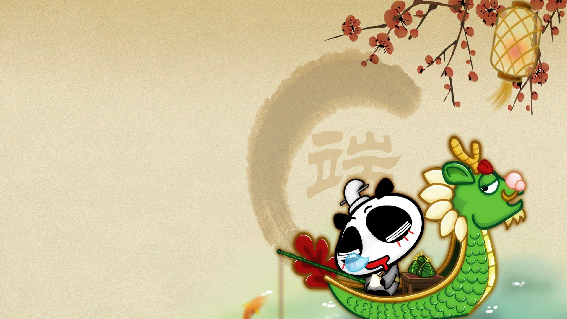 节日,端午节,粽子,林无知,儿童桌面专用