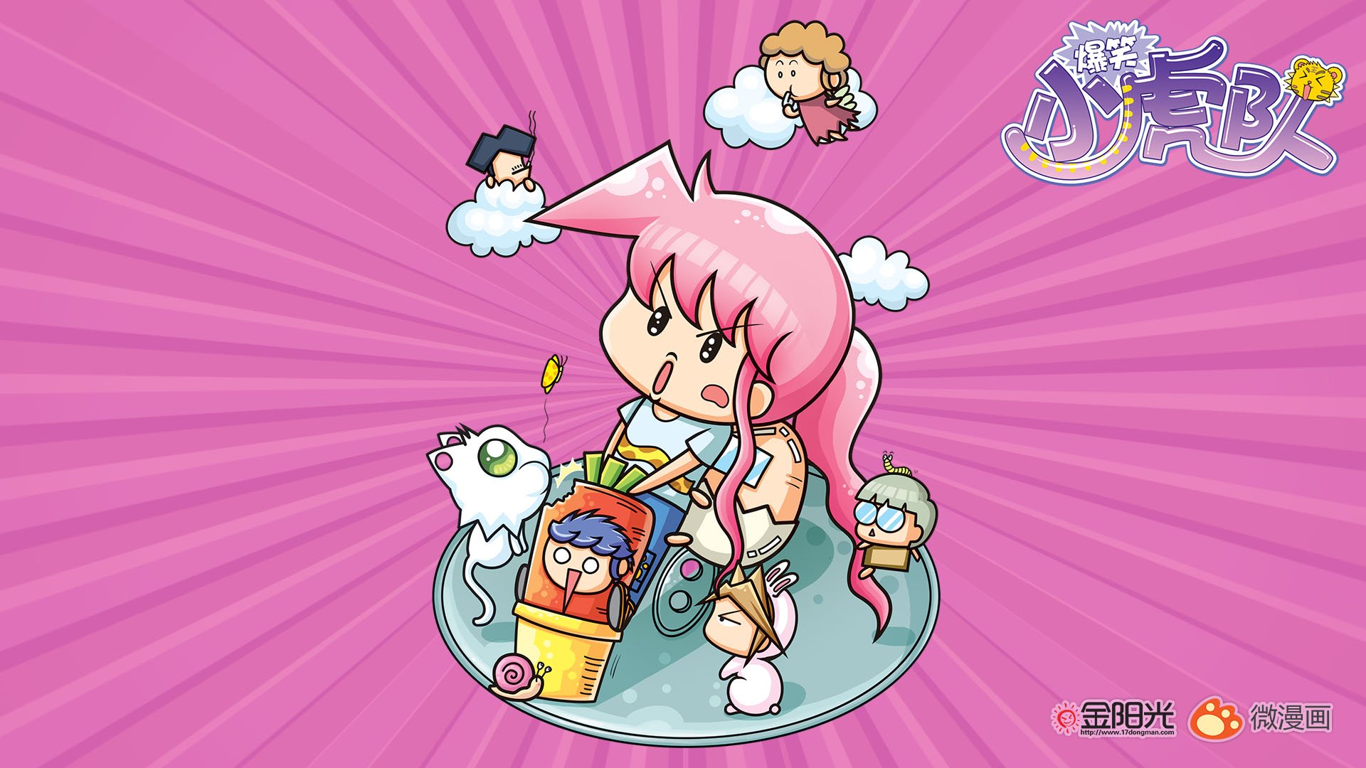 动漫,爆笑小虎队,儿童桌面专用