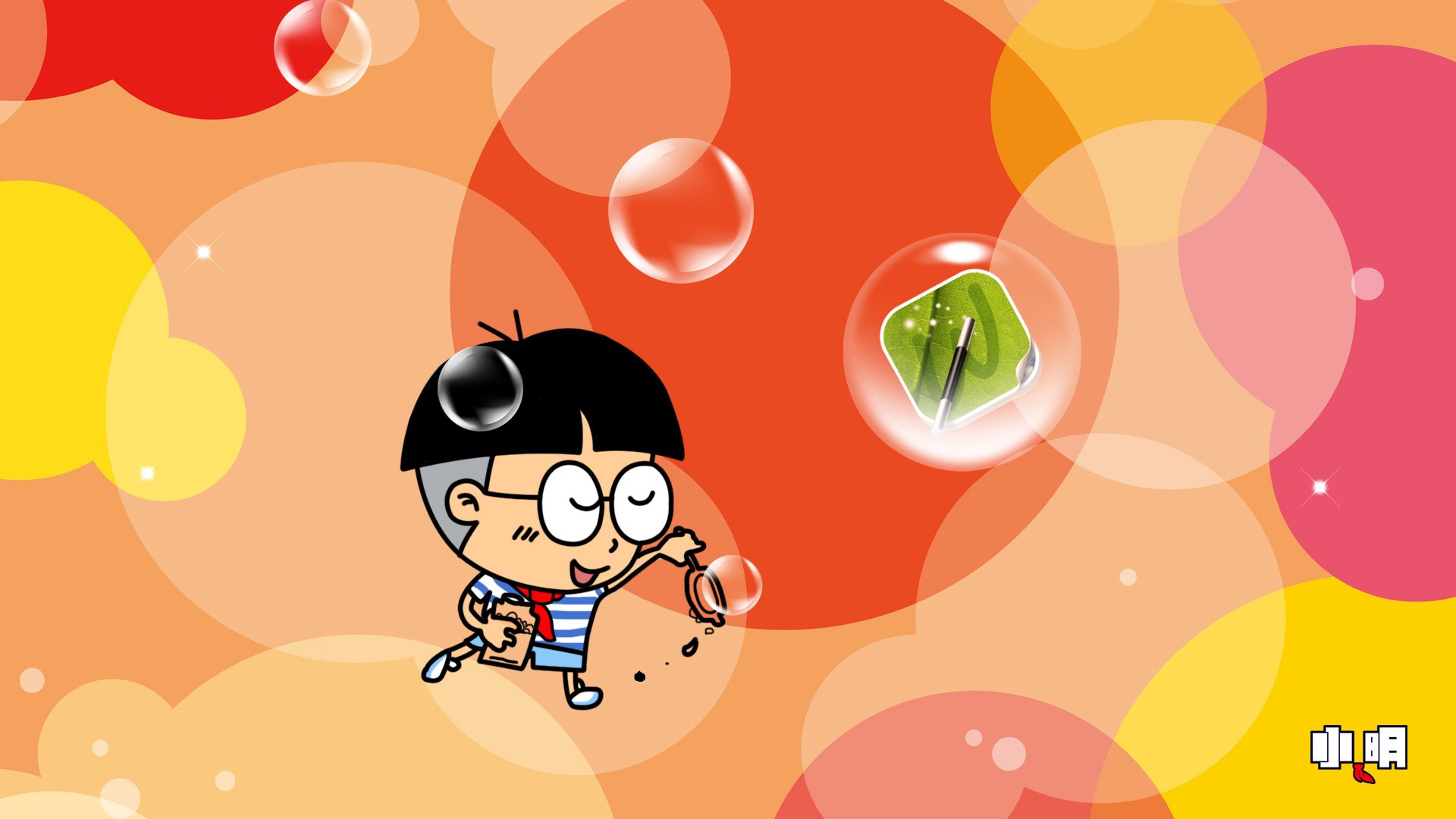 动漫,小明,原创,独家首发,@小明,儿童桌面专用