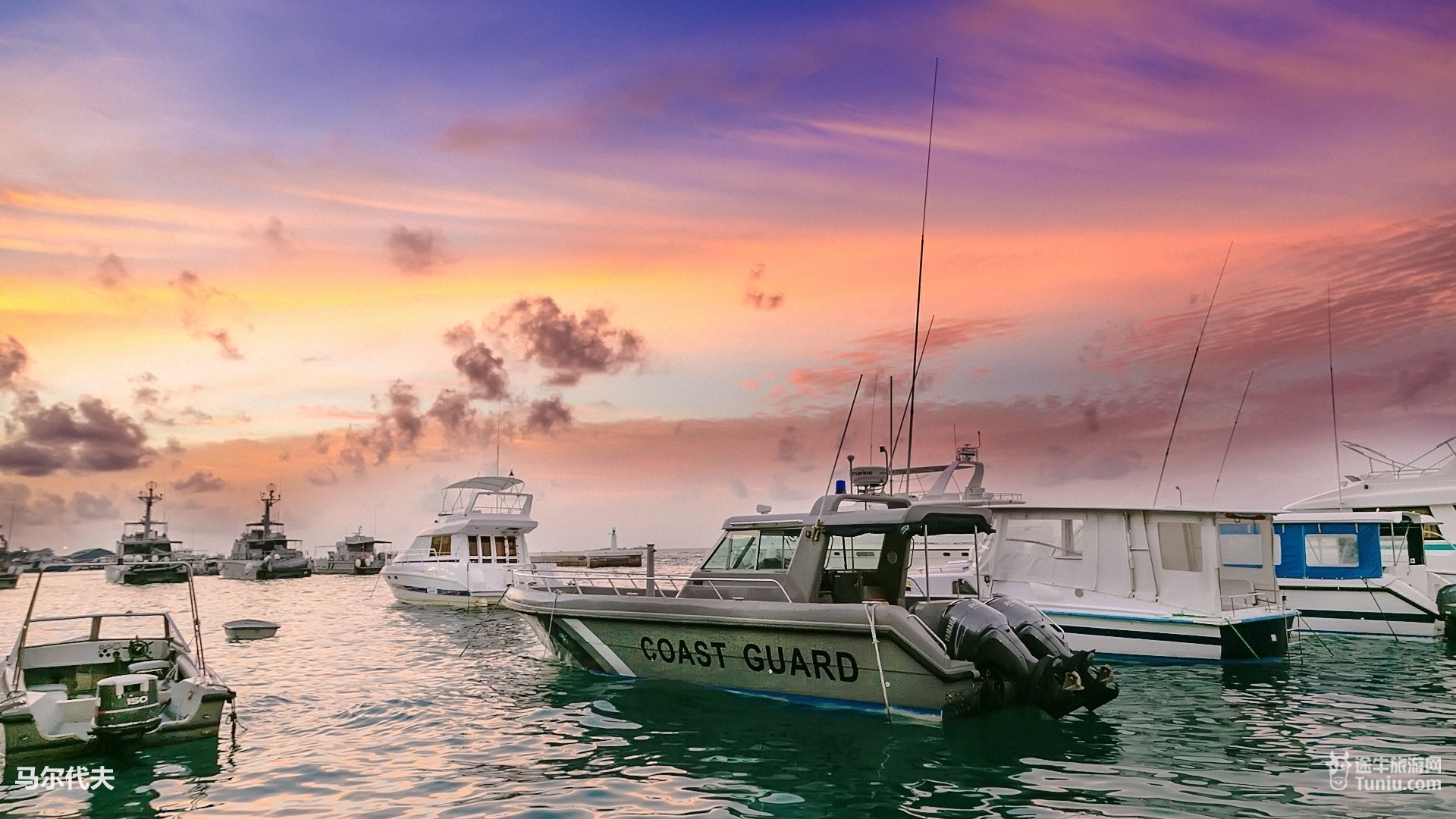 风景,旅游胜地,马尔代夫,旅行,摄影,途牛旅游,@途牛旅游网,儿童桌面专用