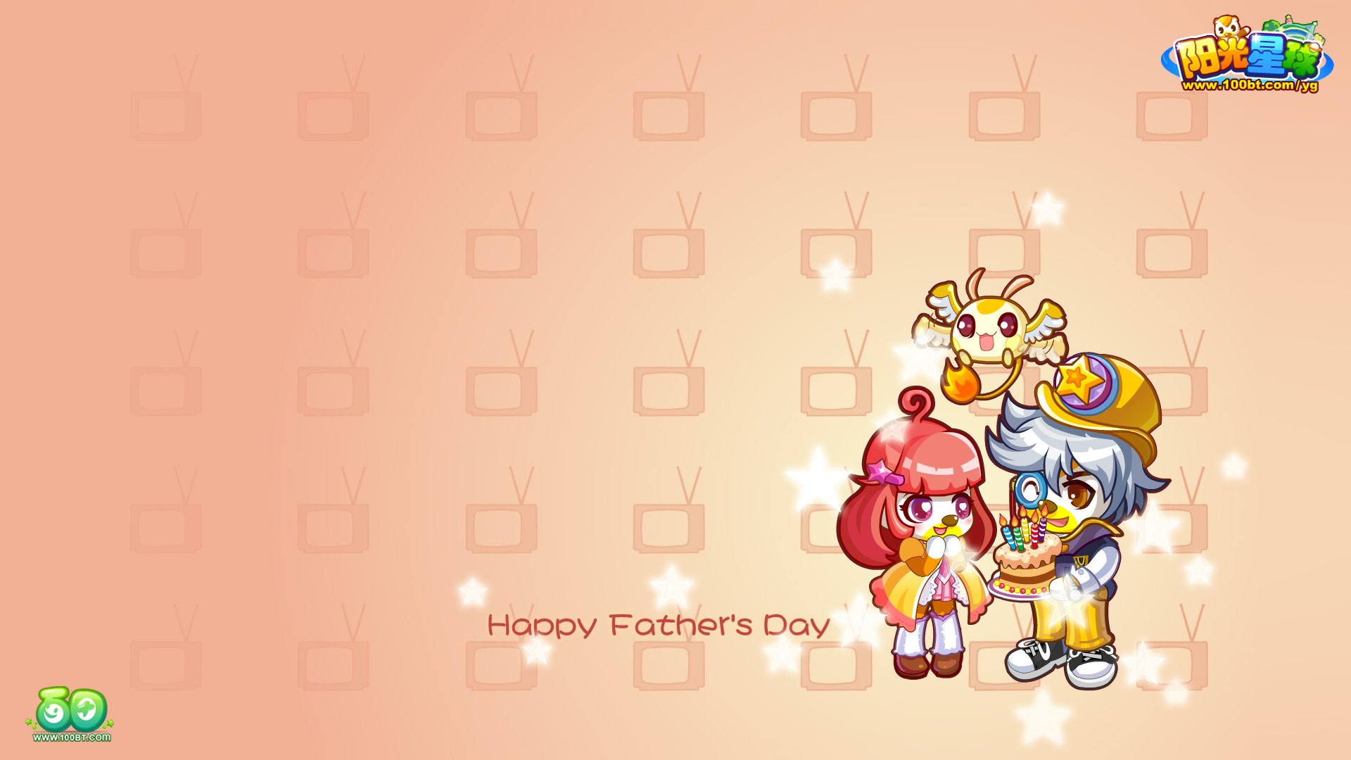 父亲节,百田动漫,儿童桌面专用