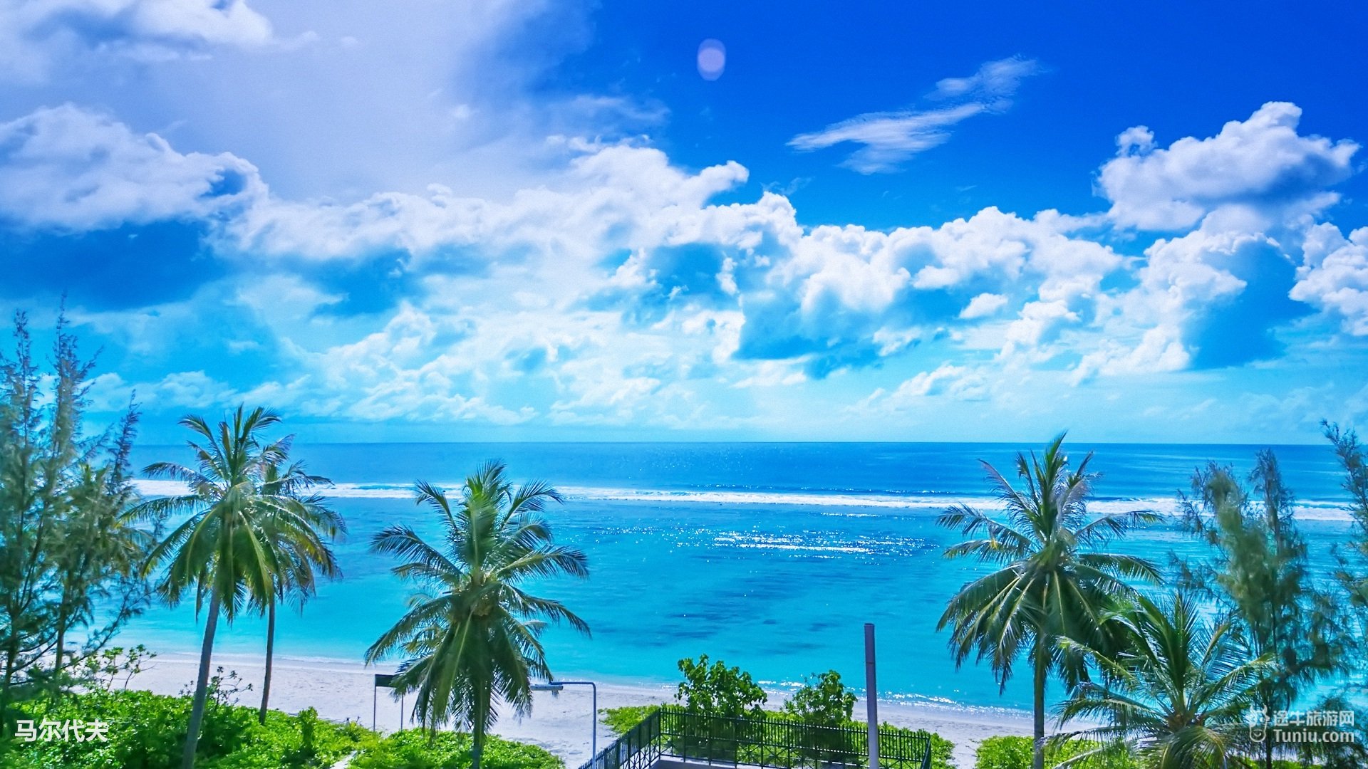 风景,旅游胜地,马尔代夫,旅行,摄影,途牛旅行,@途牛旅游网,儿童桌面专用