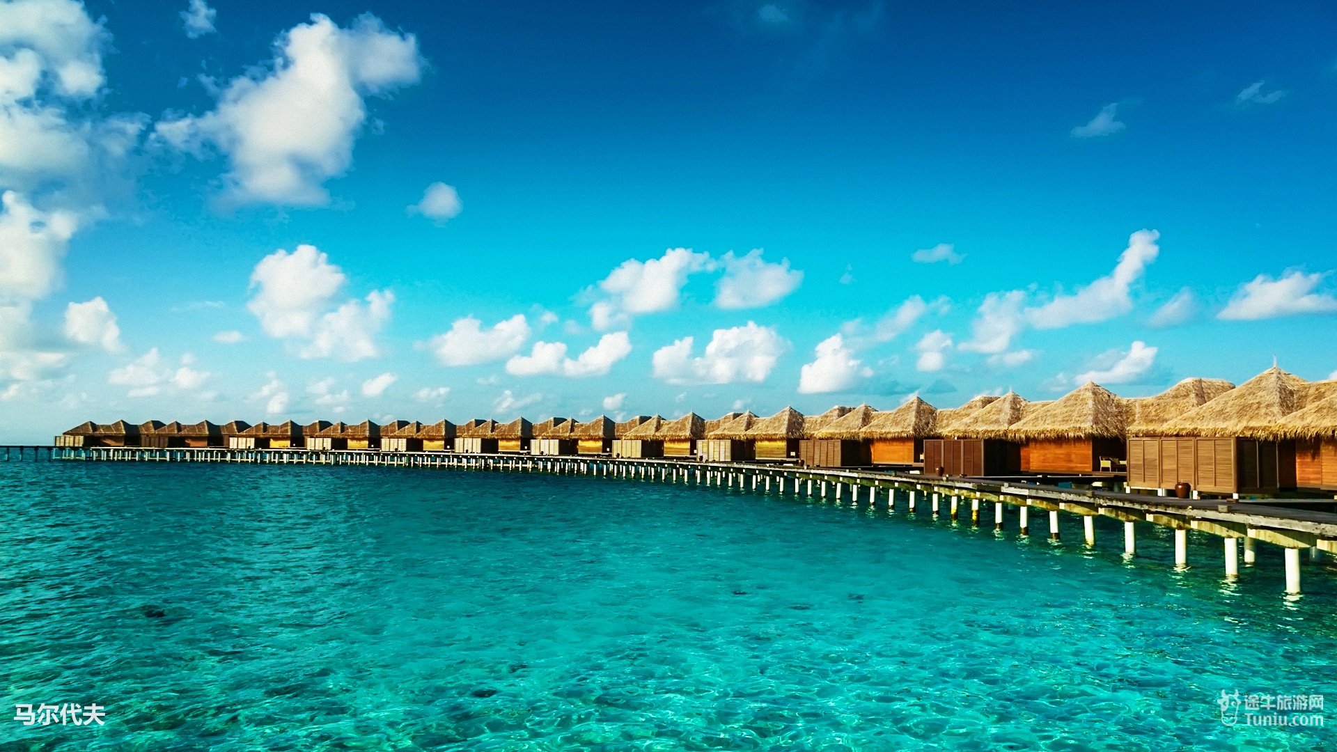 风景,旅游胜地,马尔代夫,旅行,摄影,途牛旅游,@途牛旅游网,儿童桌面专用