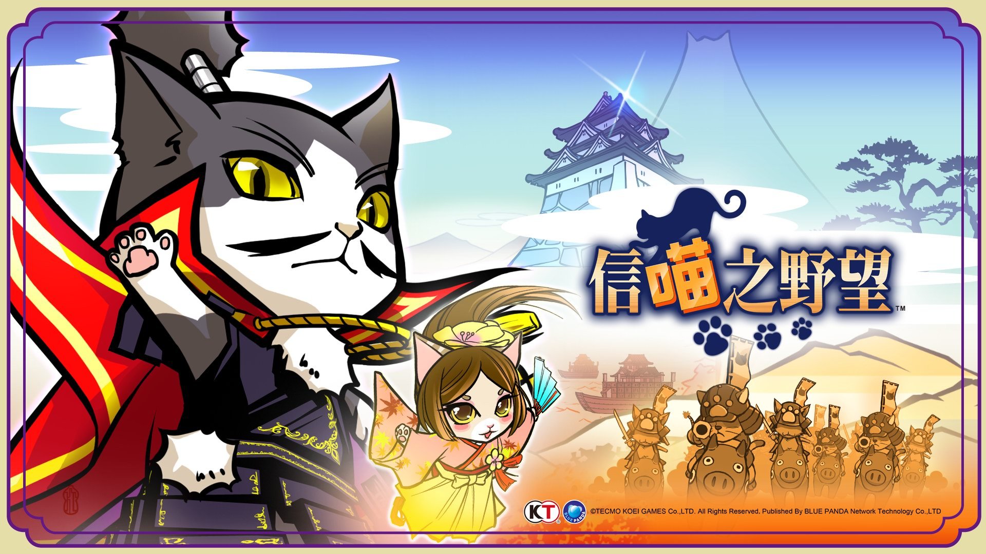 游戏,动漫,信喵之野望