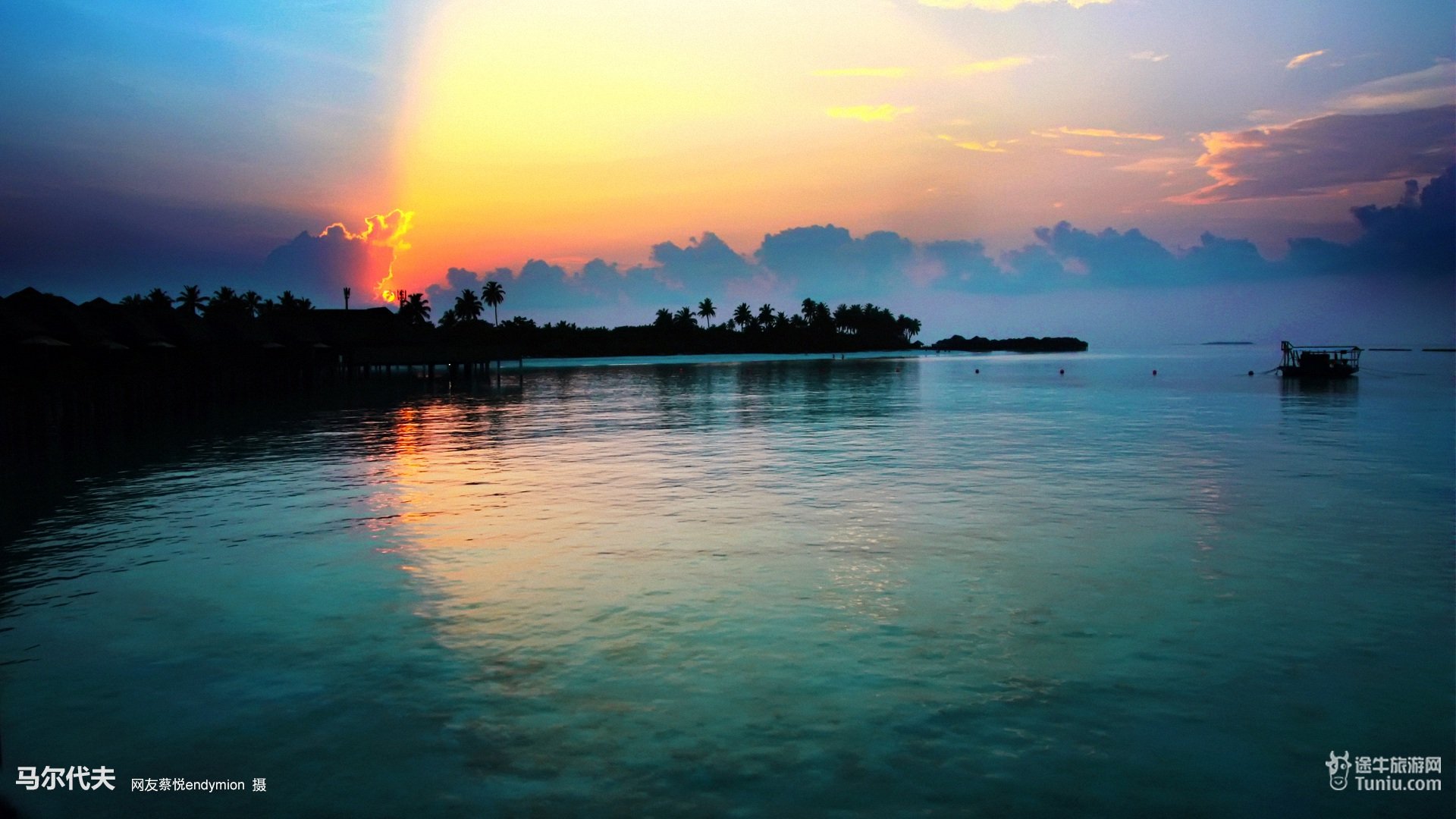 风景,旅游胜地,马尔代夫,旅行,摄影,途牛旅行,@途牛旅游网,儿童桌面专用