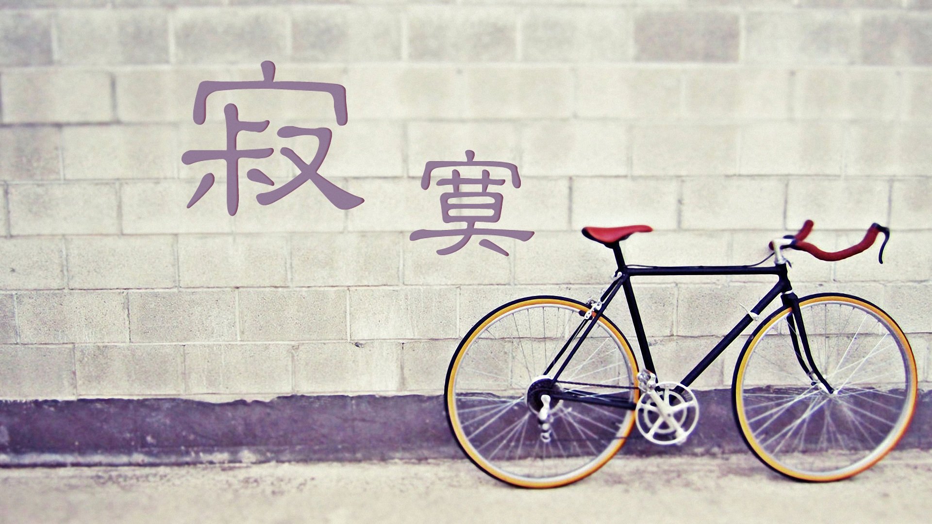 小清新,单车心情,自行车,温馨一刻,儿童桌面专用