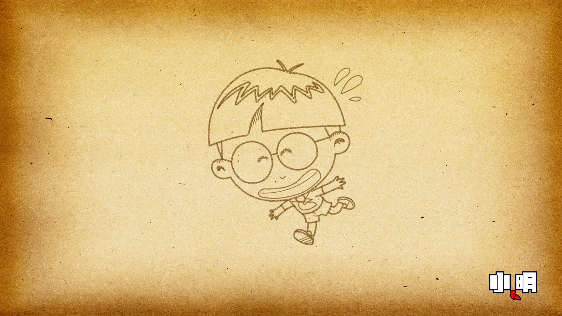 动漫,卡通,小明,独家首发,@小明,儿童桌面专用