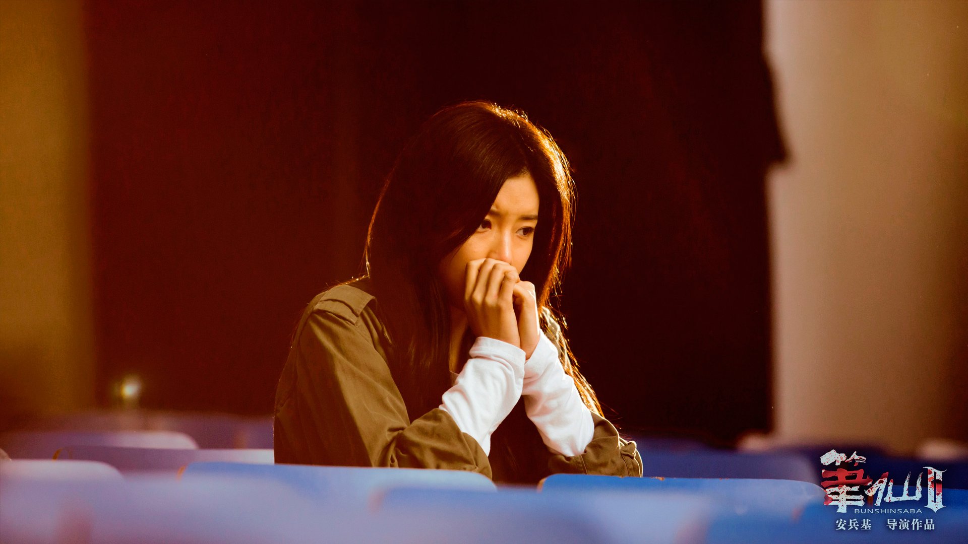 影视,笔仙2,朴韩星