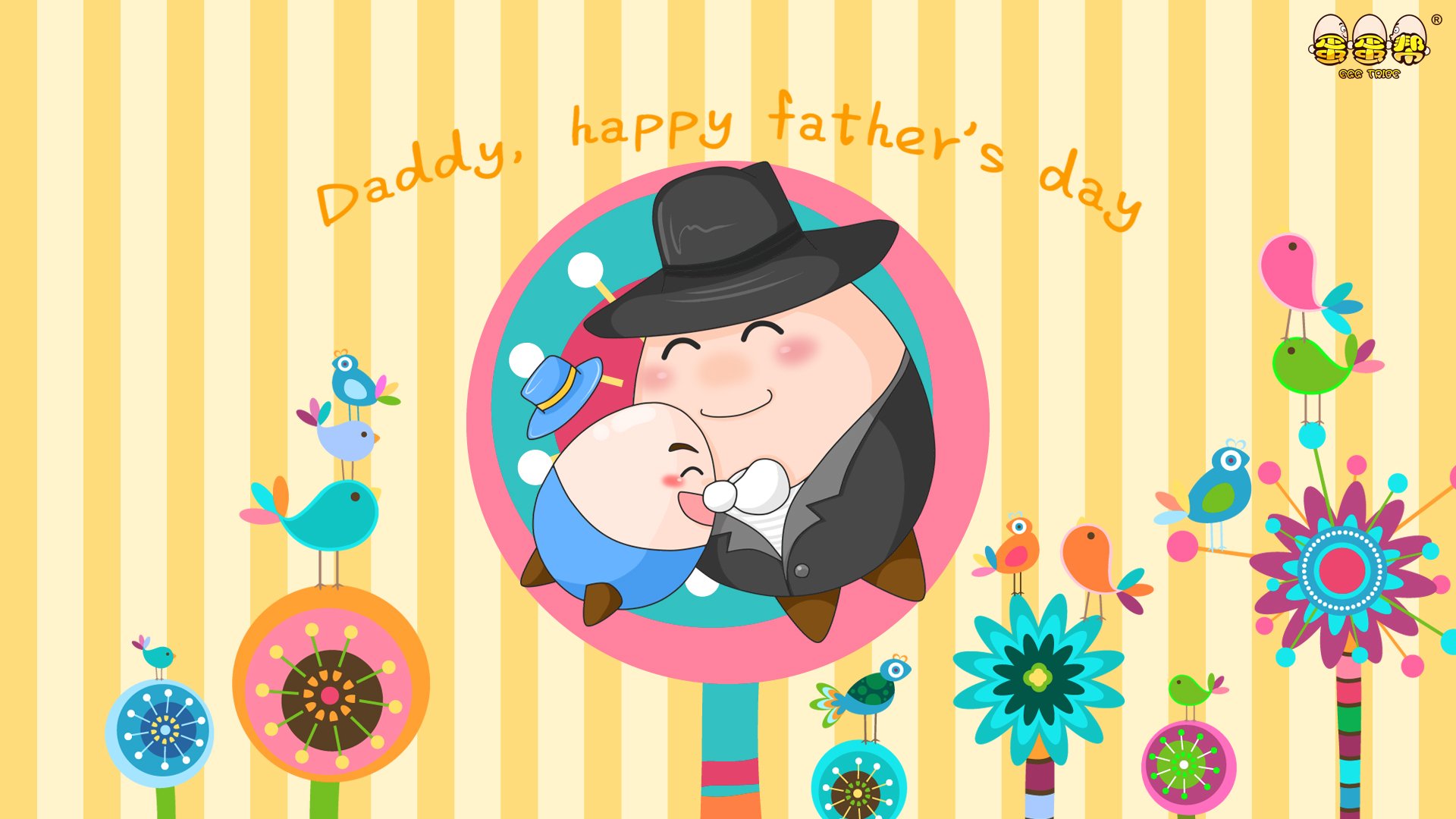 父亲节,蛋蛋帮,儿童桌面专用