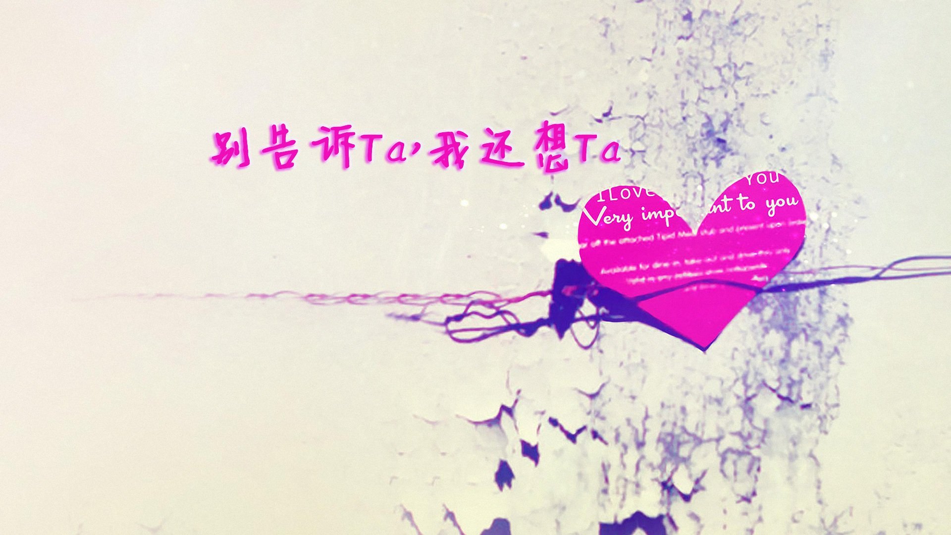 爱情,爱情箴言,我想你了