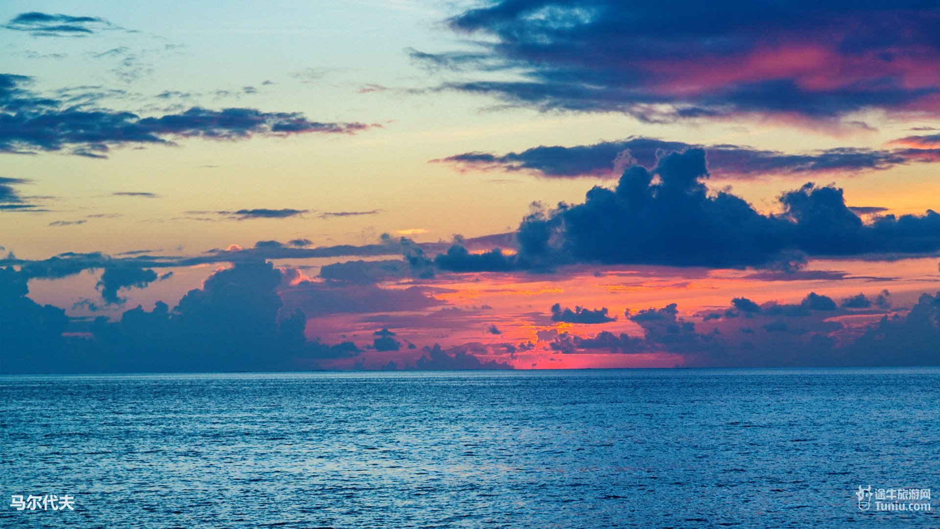 风景,旅游胜地,马尔代夫,旅行,摄影,途牛旅行,@途牛旅游网,儿童桌面专用