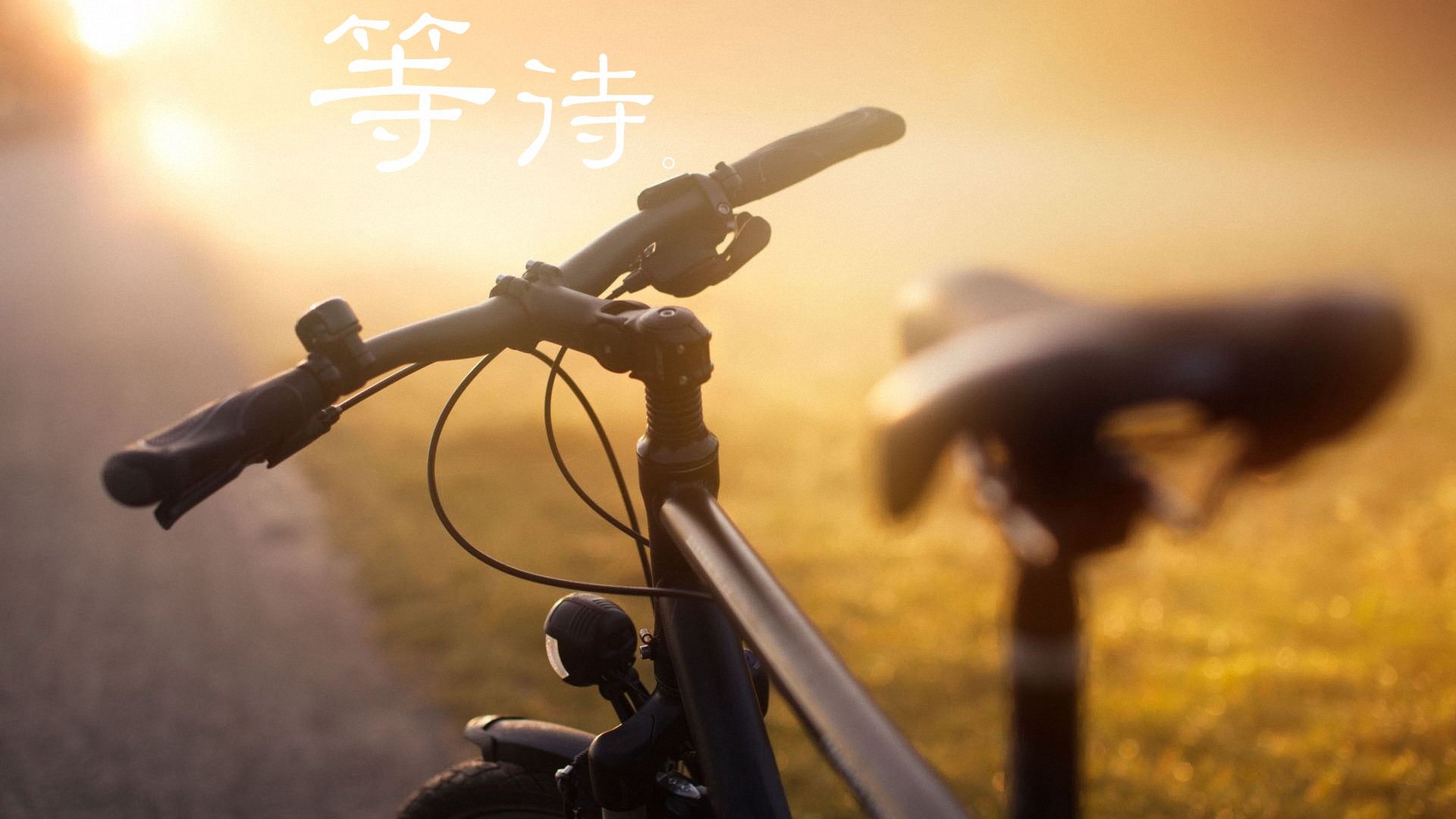 小清新,单车心情,自行车,温馨一刻,儿童桌面专用