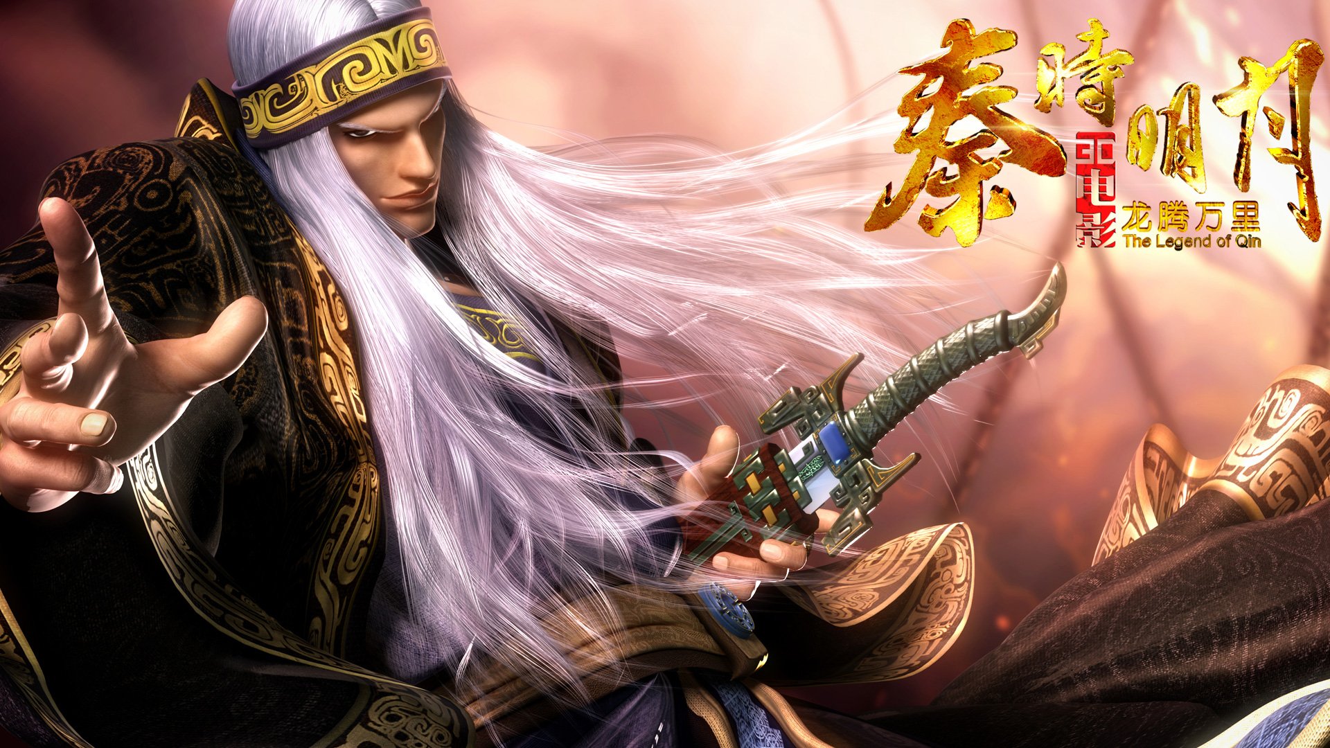 动漫,秦时明月,儿童桌面专用