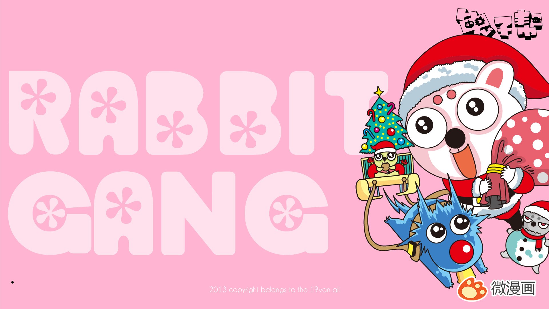动漫,微漫画,兔子帮,@兔子帮官方吐司,@微漫画,@十九正宗番,儿童桌面专用