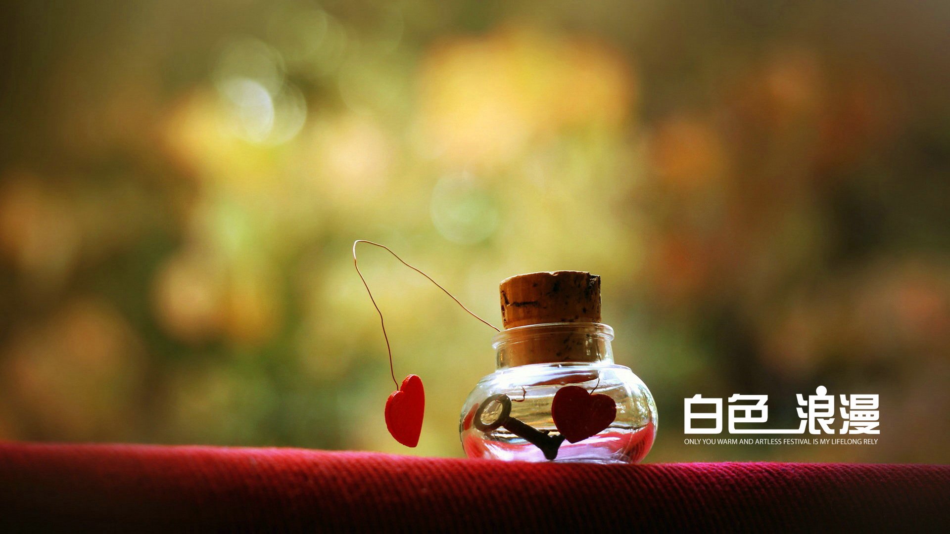 爱情美图,唯美温馨,白色情人节,3.14,3月14日