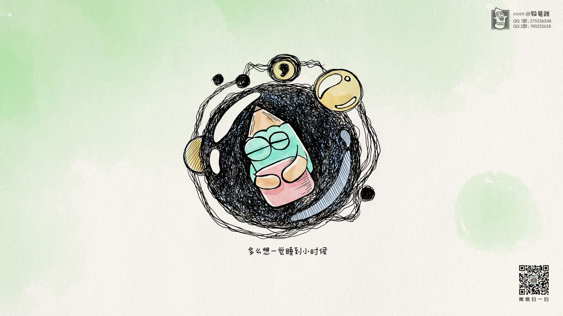 动漫,铅笔贱,@铅笔贱,儿童桌面专用