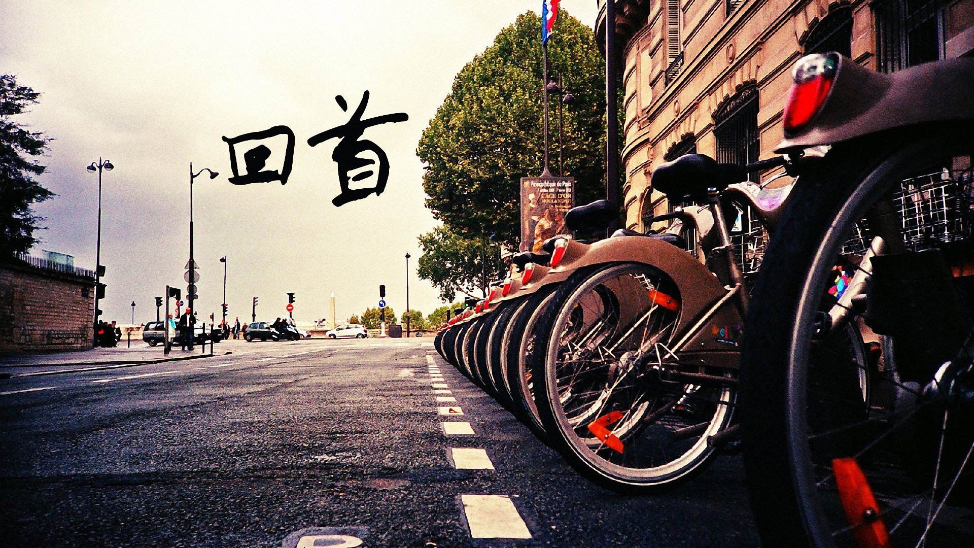 小清新,单车心情,儿童桌面专用