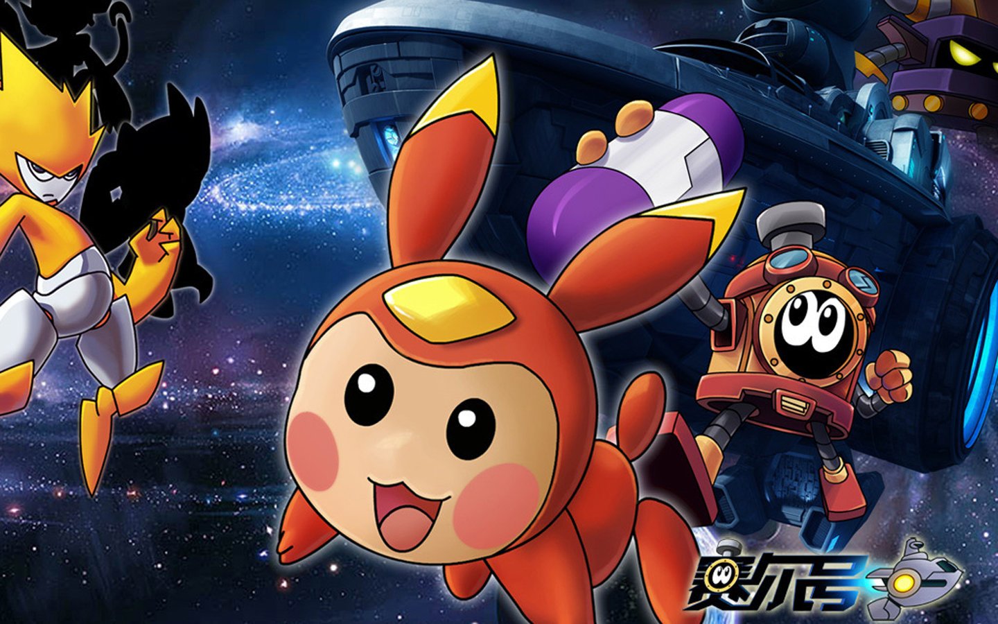 游戏,赛尔号,儿童游戏,淘米网