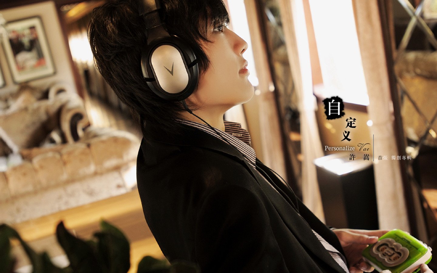 男明星,许嵩,2月20日