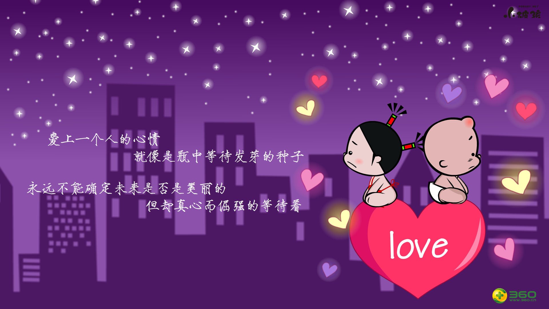 动漫,小破孩,七夕,儿童桌面专用