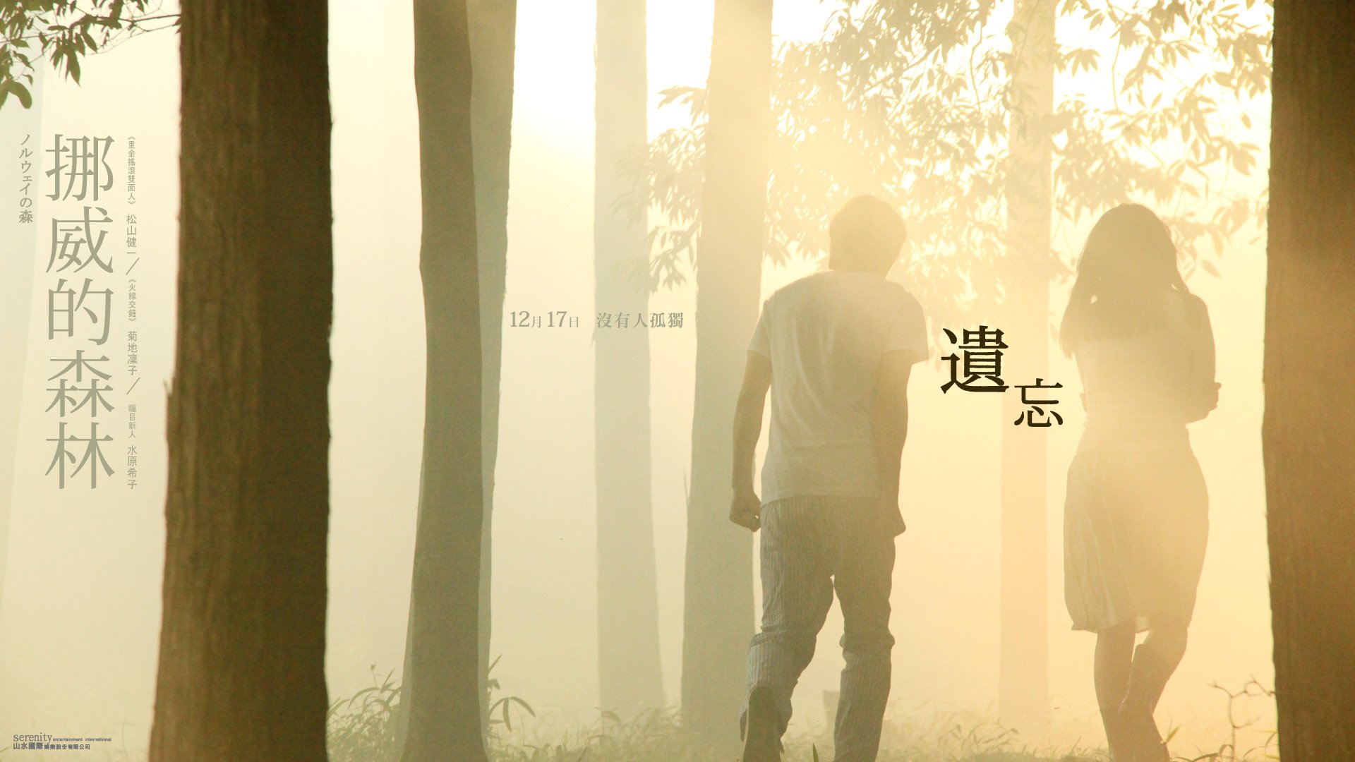 爱情,唯美温馨,情侣