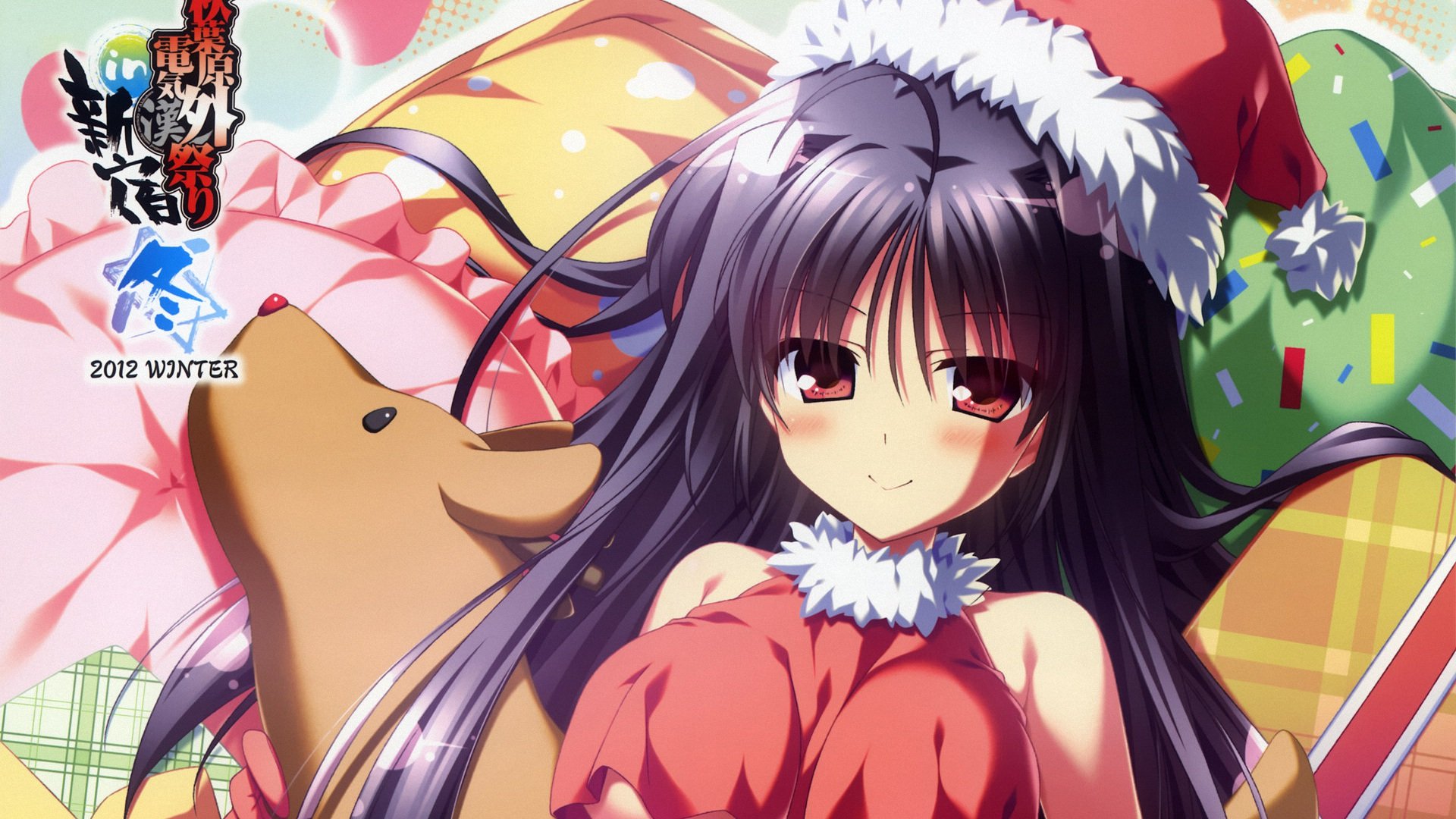 动漫,夏空的英仙座