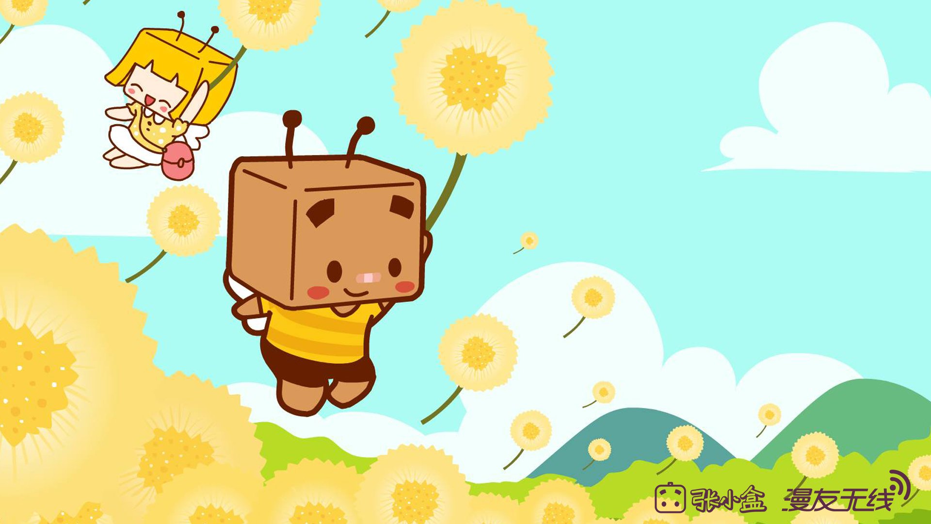 动漫,张小盒,漫友无线,手绘,原创,儿童桌面专用