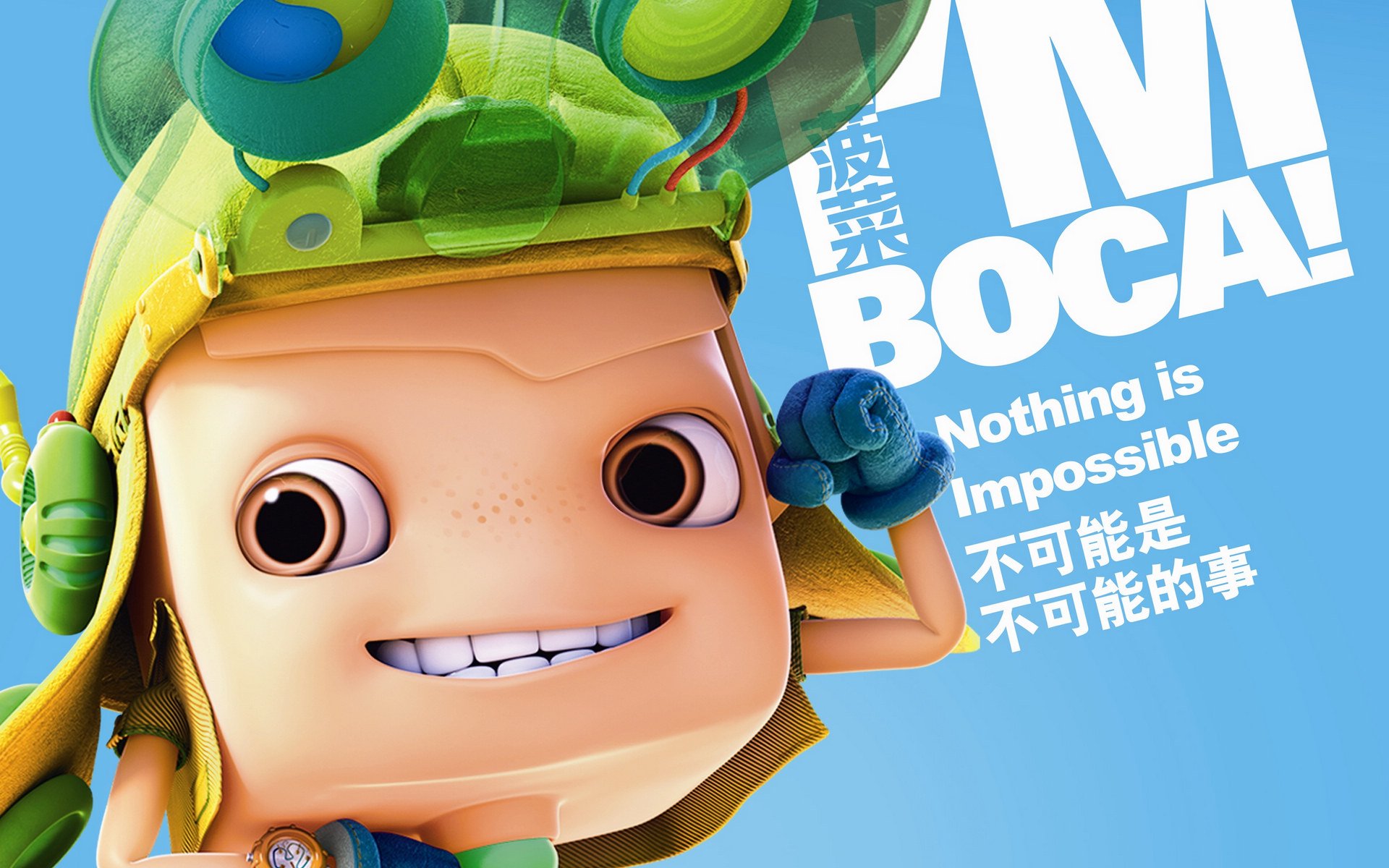 影视,昆塔,盒子总动员