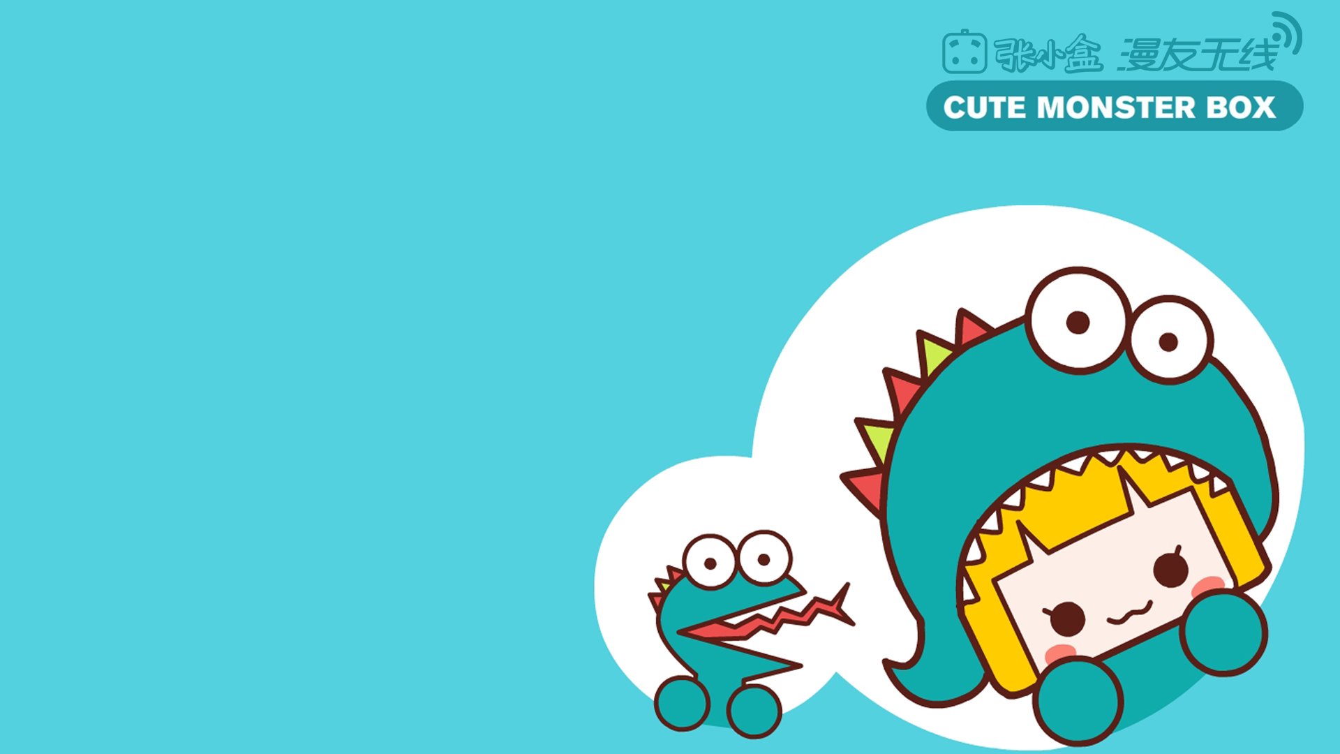 动漫,张小盒,漫友无线,手绘,原创,儿童桌面专用