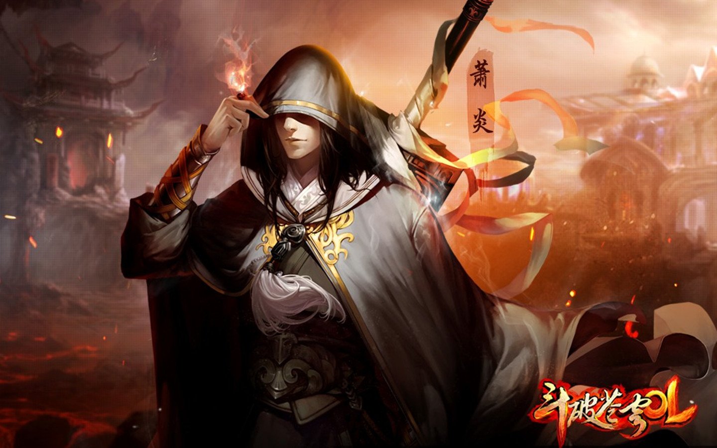 游戏,斗破苍穹,1月24日