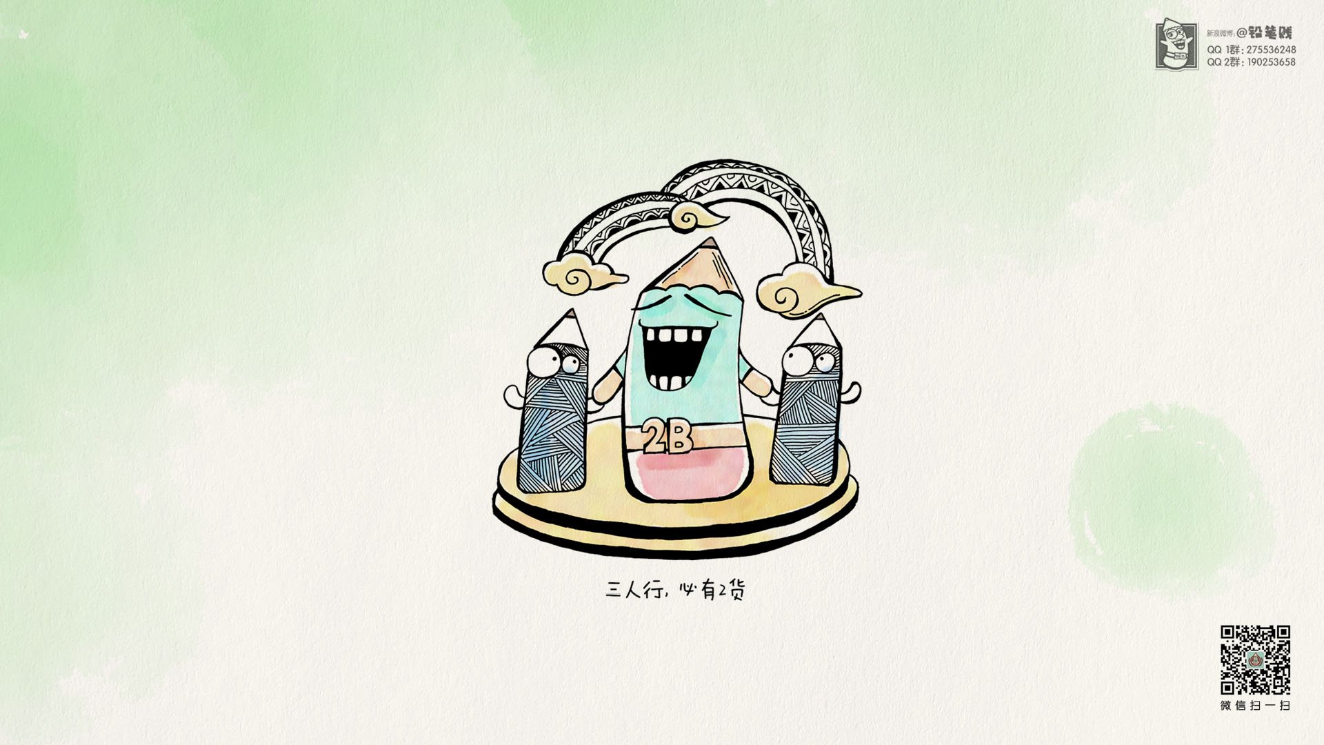 动漫,铅笔贱,@铅笔贱,儿童桌面专用