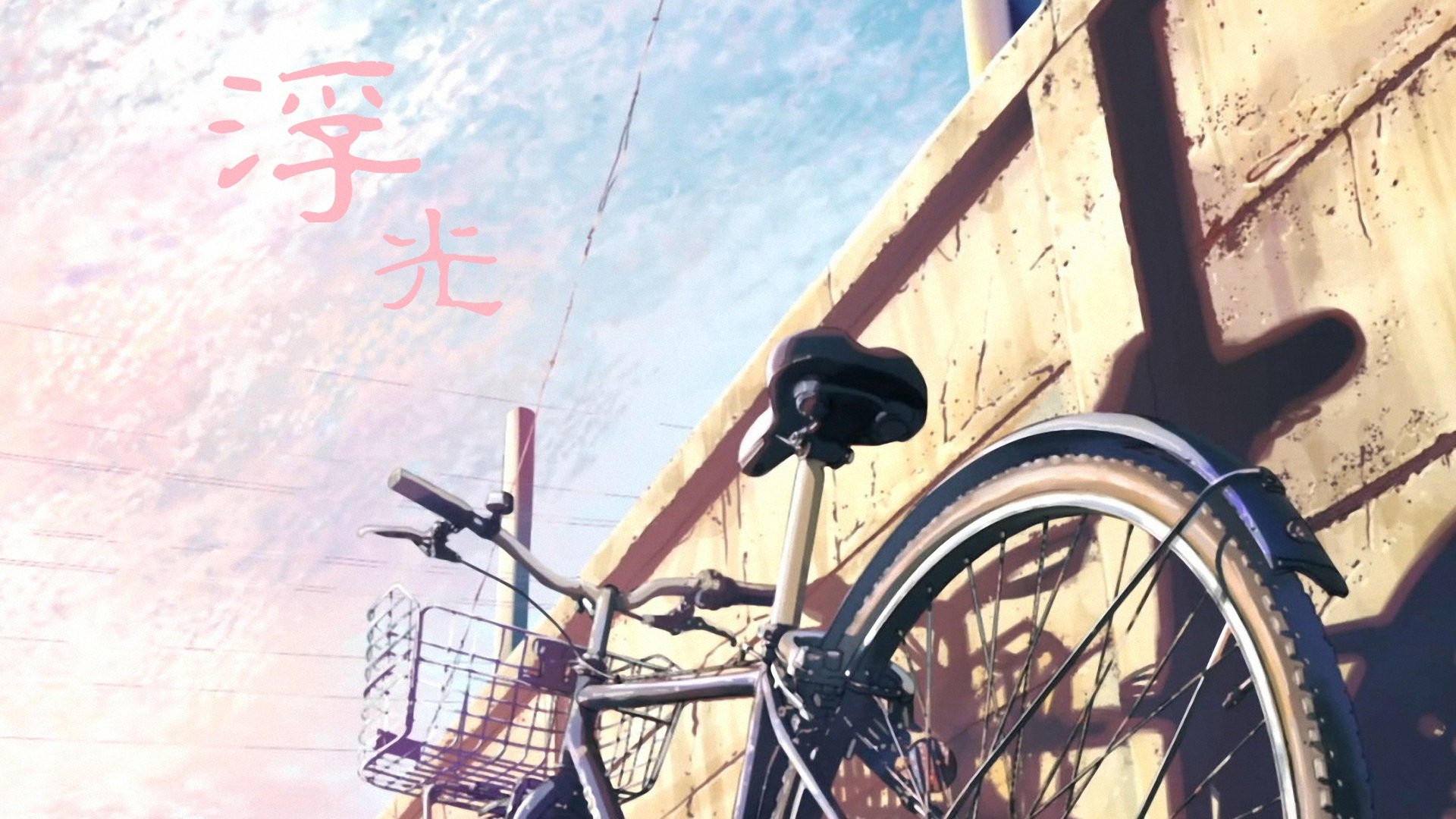 小清新,单车心情,儿童桌面专用