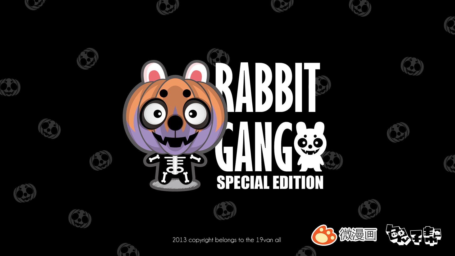 动漫,微漫画,兔子帮,@兔子帮官方吐司,@微漫画,@十九正宗番,儿童桌面专用