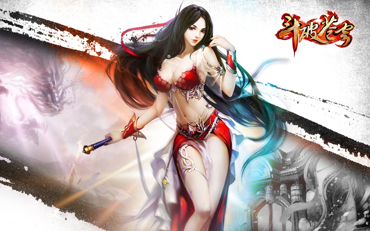 游戏,斗破苍穹,1月24日