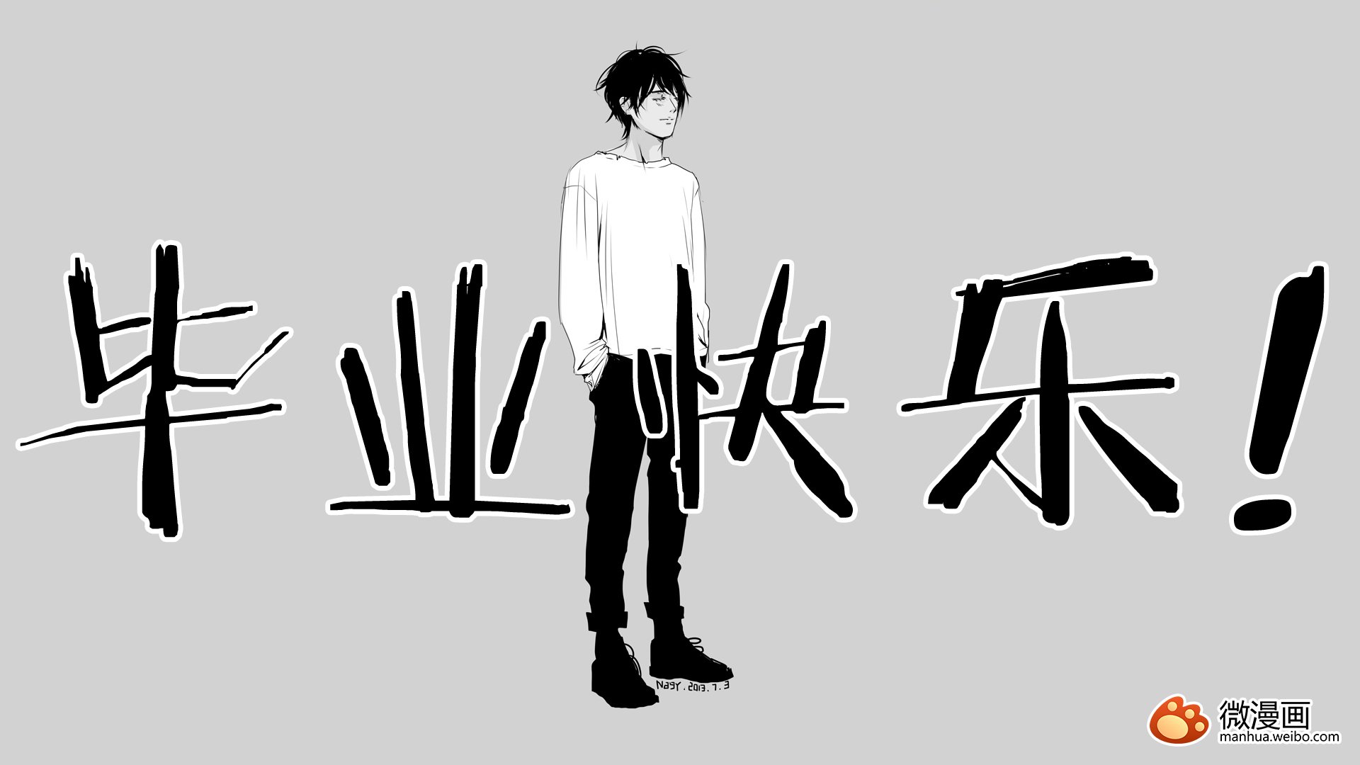 动漫,love,song,微漫画,儿童桌面专用