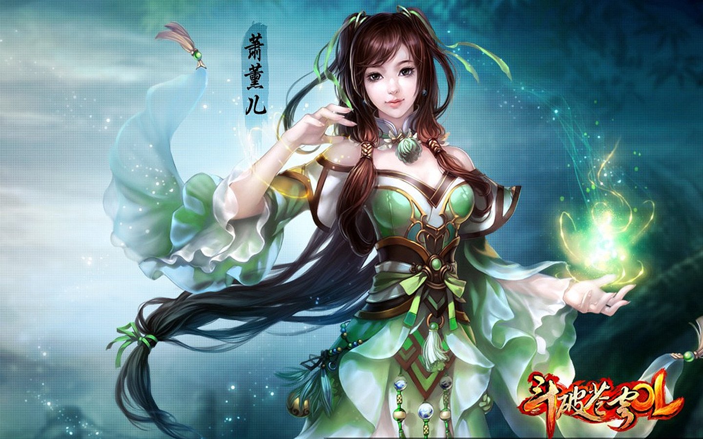 游戏,斗破苍穹,1月24日