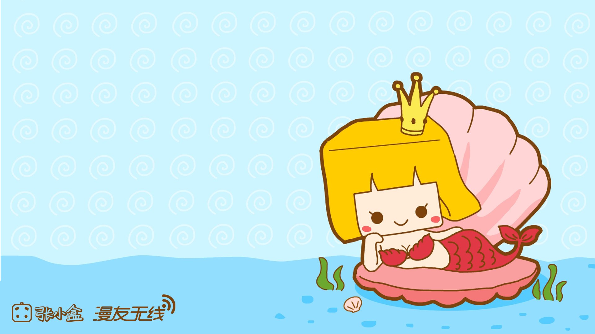 动漫,张小盒,漫友无线,手绘,原创,儿童桌面专用